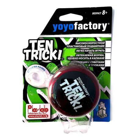 Развивающая игрушка YoYoFactory Йо-йо TenTrick красный