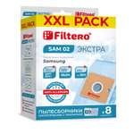Пылесборники Filtero SAM 02 синтетические с антибактериальной обработкой XXL Pack Экстра 8 шт