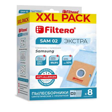 Пылесборники Filtero SAM 02 синтетические с антибактериальной обработкой XXL Pack Экстра 8 шт