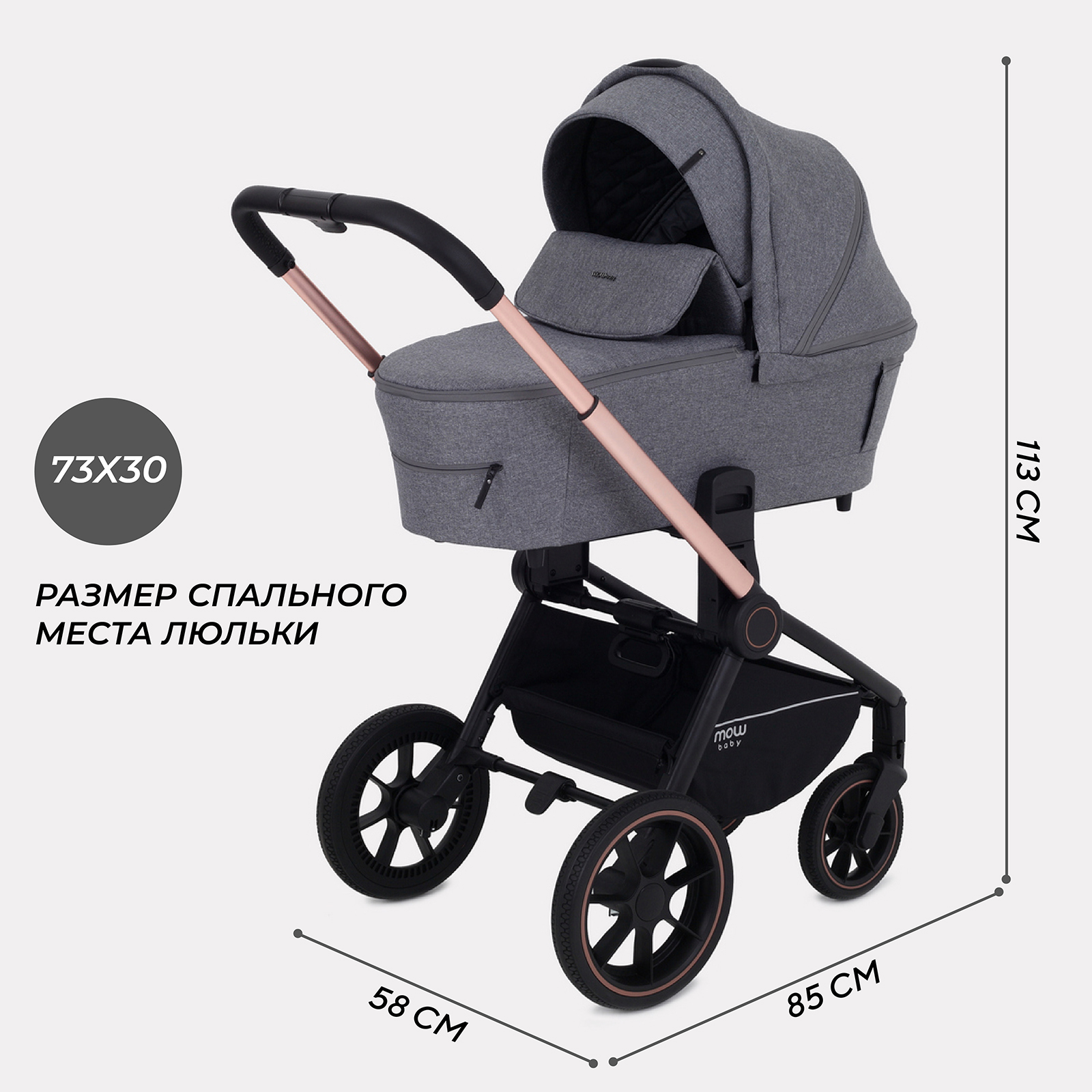 Коляска детская универсальная MOWbaby ZOOMPU (2в1) RA086 Gold Grey - фото 2