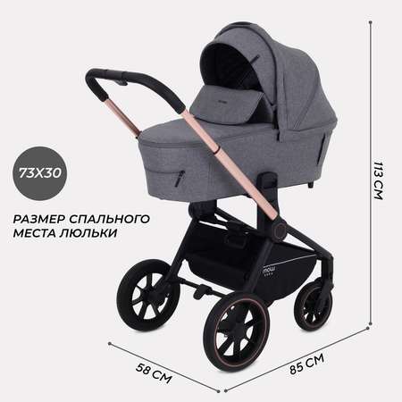 Коляска детская универсальная MOWbaby ZOOMPU (2в1) RA086 Gold Grey