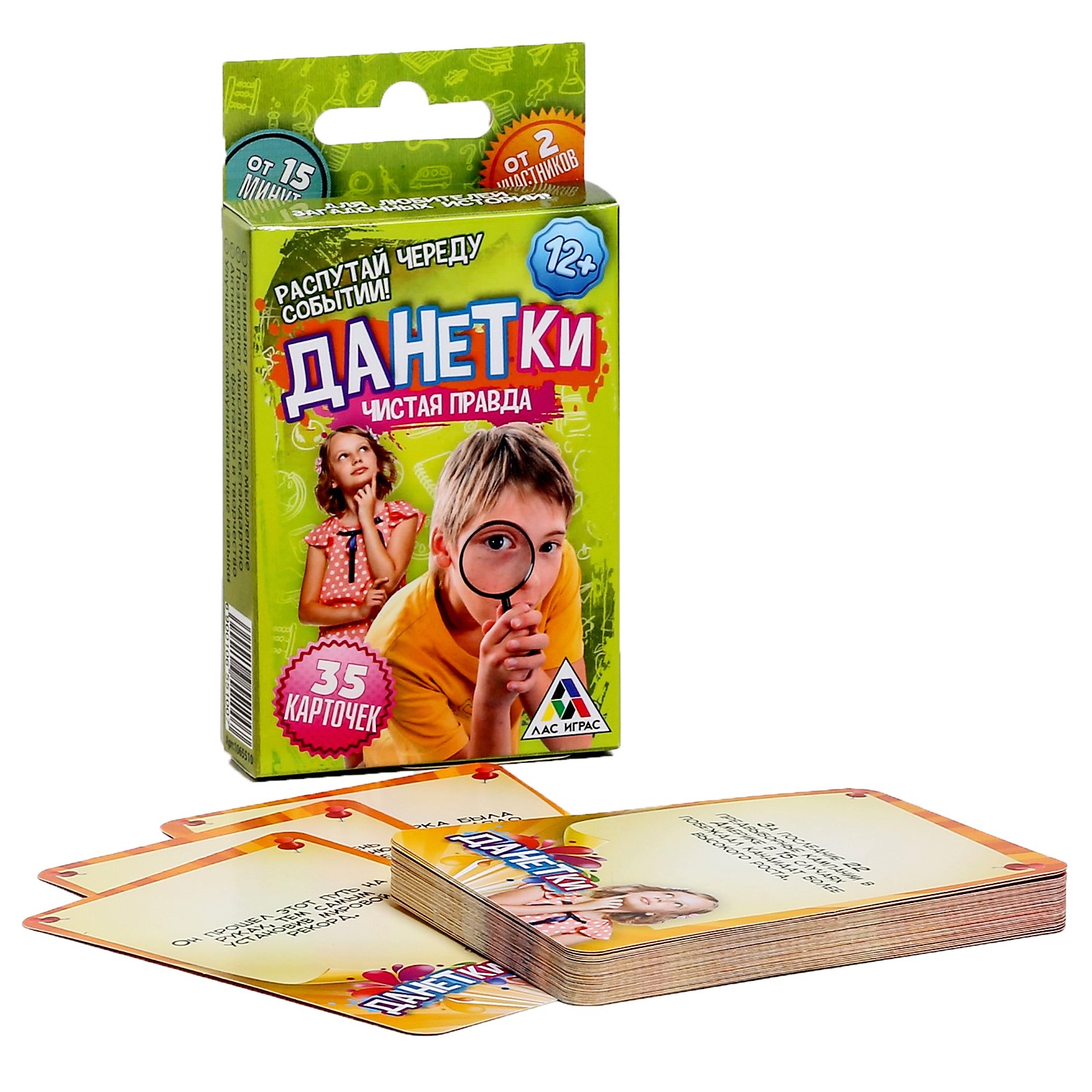 Настольная игра Лас Играс Карточная - фото 1