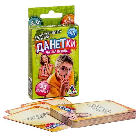 Настольная игра Лас Играс Карточная