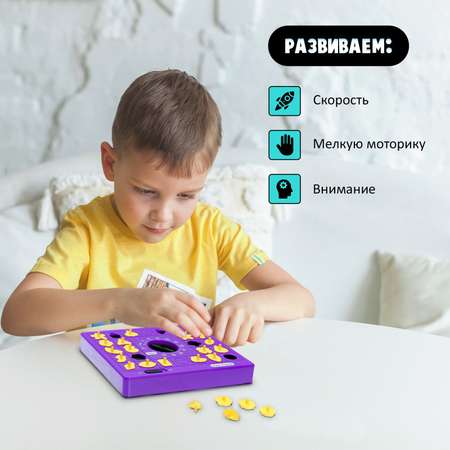 Настольная игра для детей на реакцию Лас Играс KIDS «Заводные пазлы», 2-4 игрока, 3+