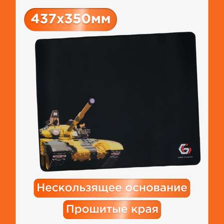 Коврик для мыши Gembird MP-GAME13