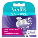 Cменные кассеты для бритья Venus Gillette Swirl 2 шт
