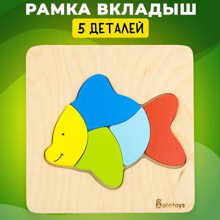 Пазл рамка-вкладыш для малышей Alatoys Рыбка развивающая игрушка