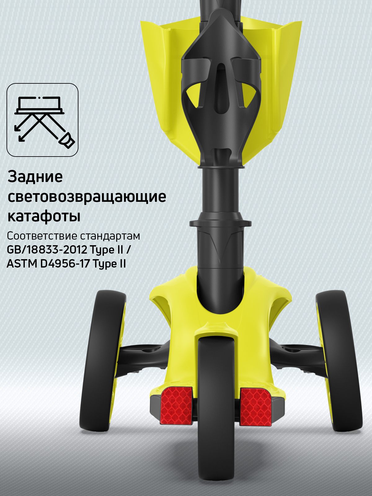 Самокат трехколесный Alfa Mini Buggy Boom с корзинкой и подстаканником лимонный флюр - фото 8