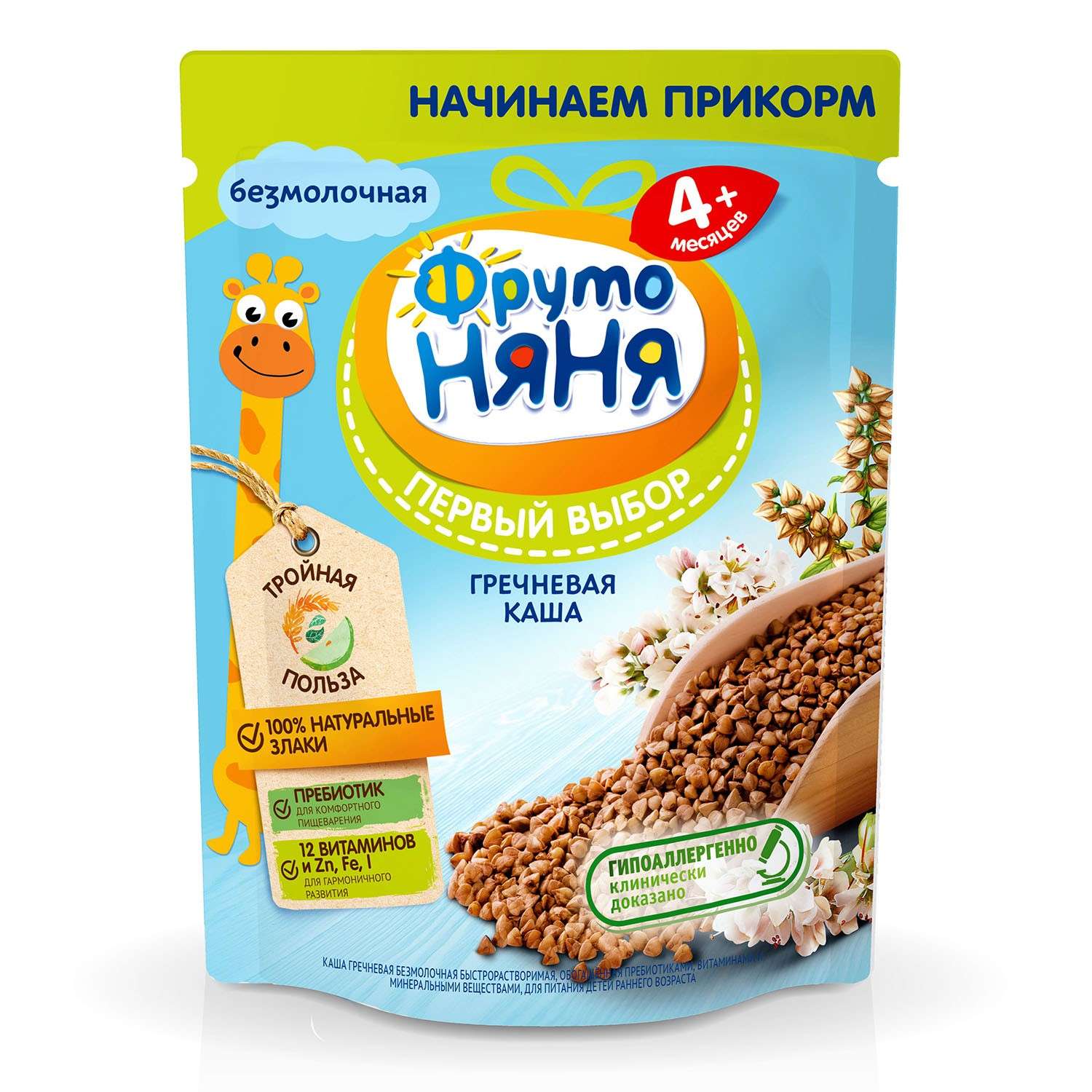 Каша Фруто няня 200г гречневая безмолочная