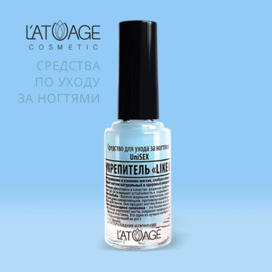 Лак для ногтей Latuage Cosmetic pro укрепитель like iron 8.5г - фото 2