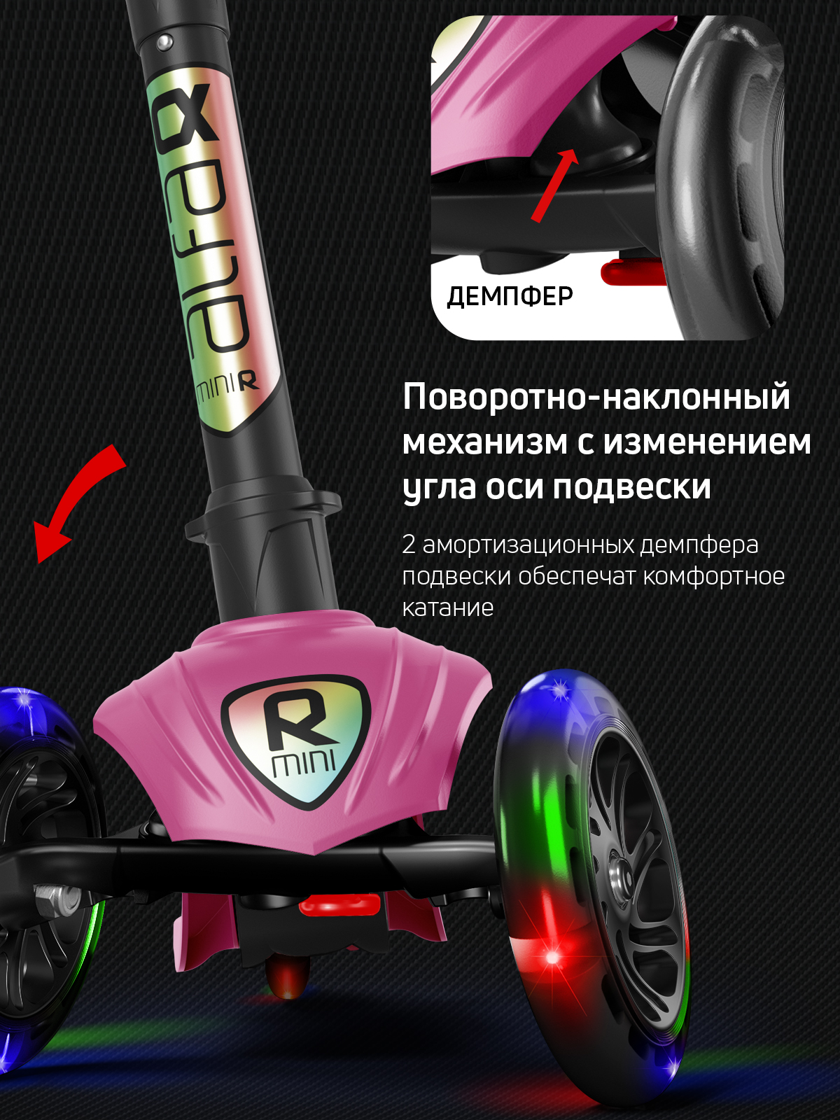 Самокат трехколесный Alfa Mini Buggy Boom светящиеся колёса ягодный сорбет цветные ручки - фото 5