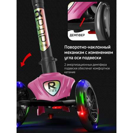 Самокат трехколесный Alfa Mini Buggy Boom светящиеся колёса ягодный сорбет цветные ручки