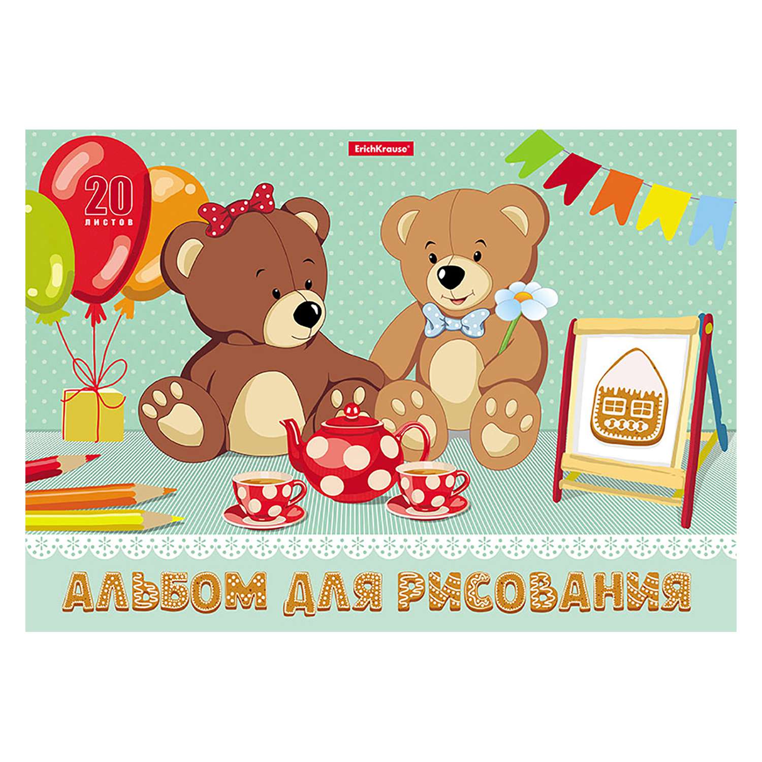Альбом ErichKrause А4 20 лист. - фото 1
