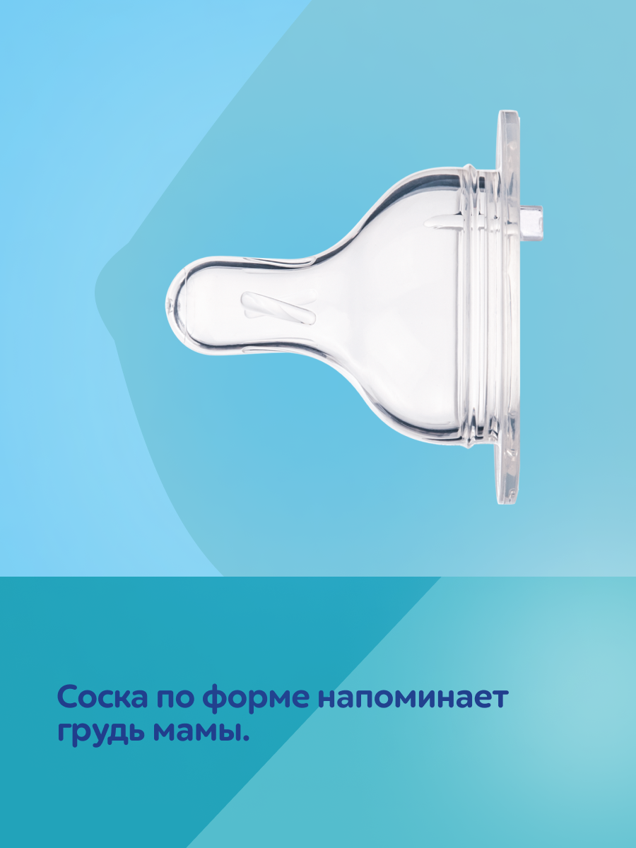 Бутылочка Canpol Babies 240 мл 1 шт. в ассортименте - фото 13