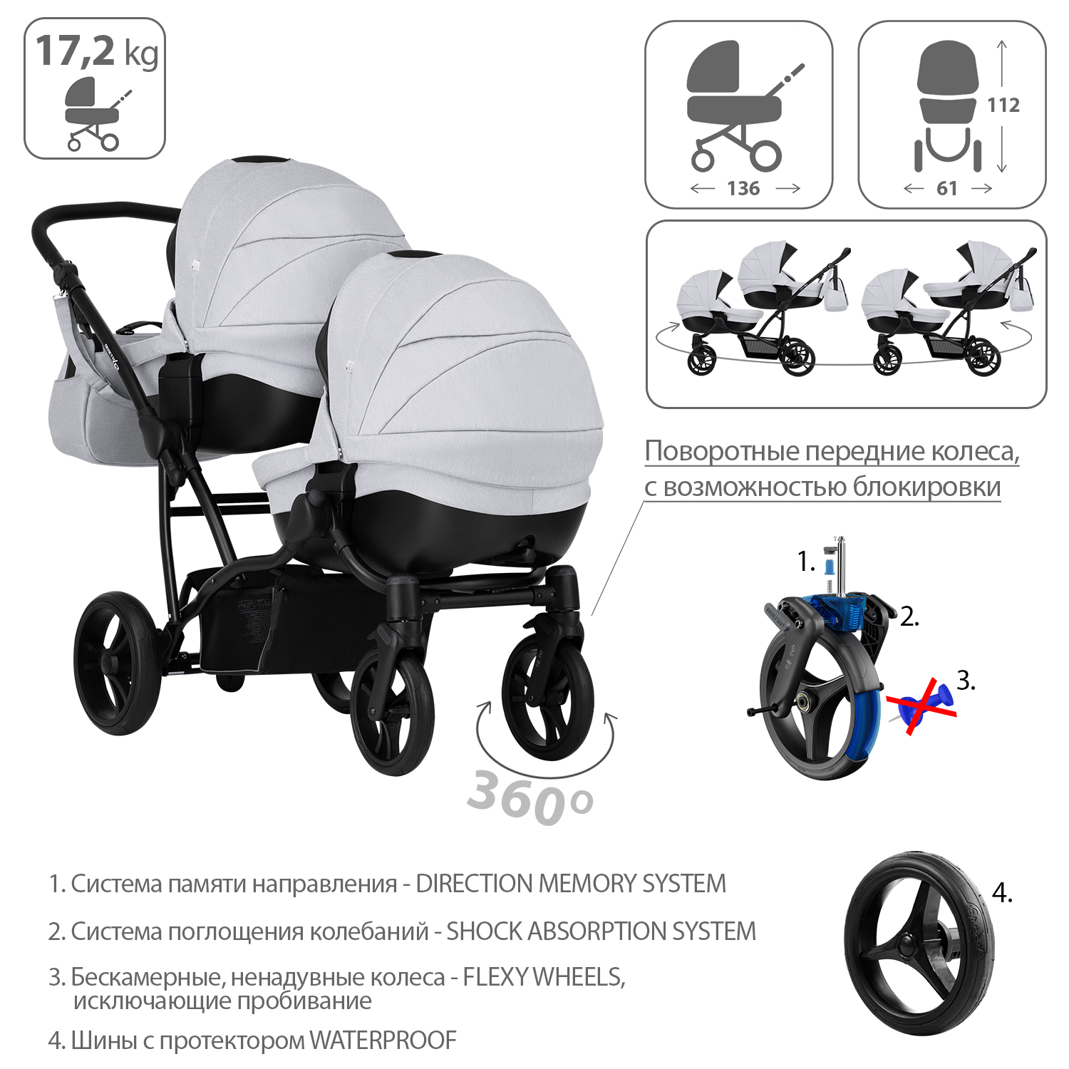 Коляска для двойни 2в1 Bebetto 42 Comfort 03 шасси Черное - фото 4