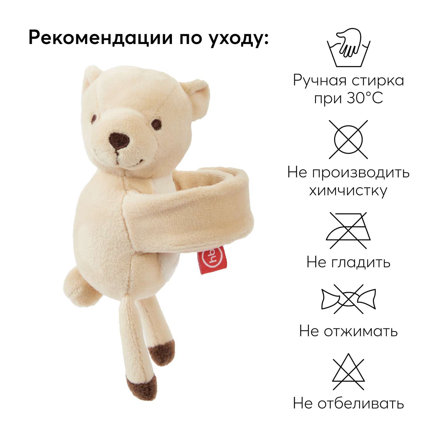 Погремушка браслет Happy Baby 330717 beige-bear - фото 4