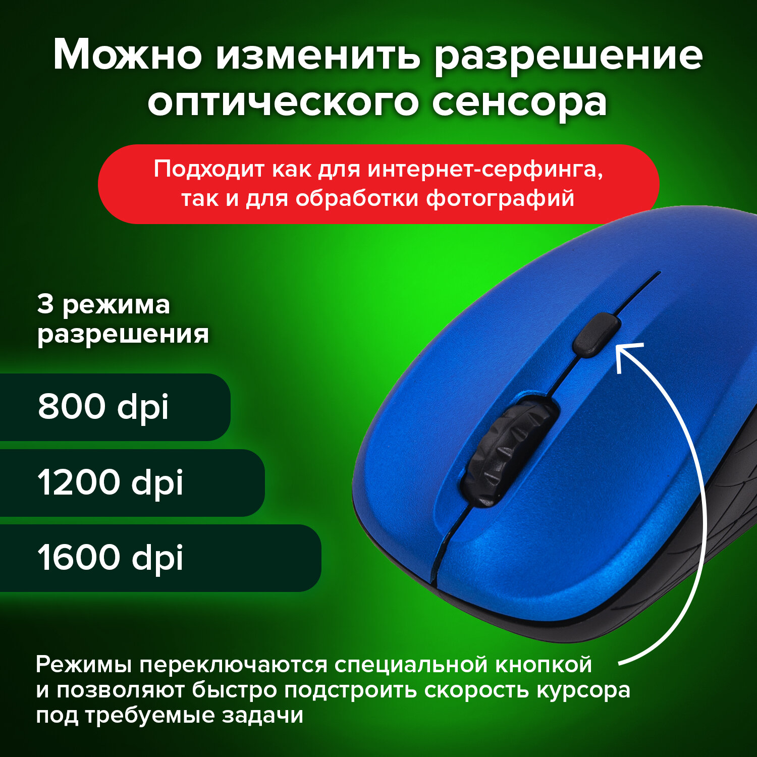 Мышь беспроводная Sonnen V111 Usb 800/1200/1600 dpi - фото 3