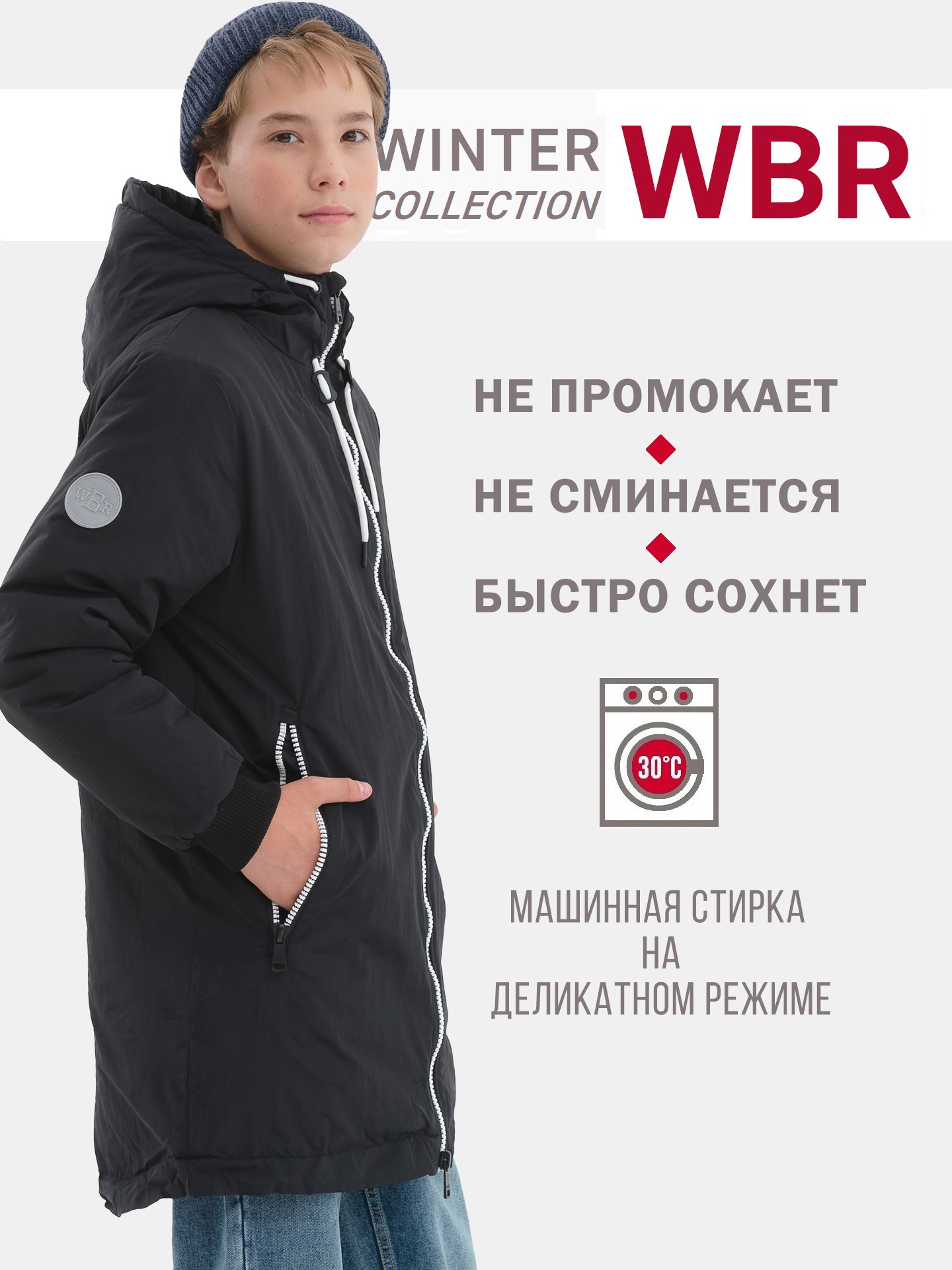 Куртка WBR 72-018 - фото 4