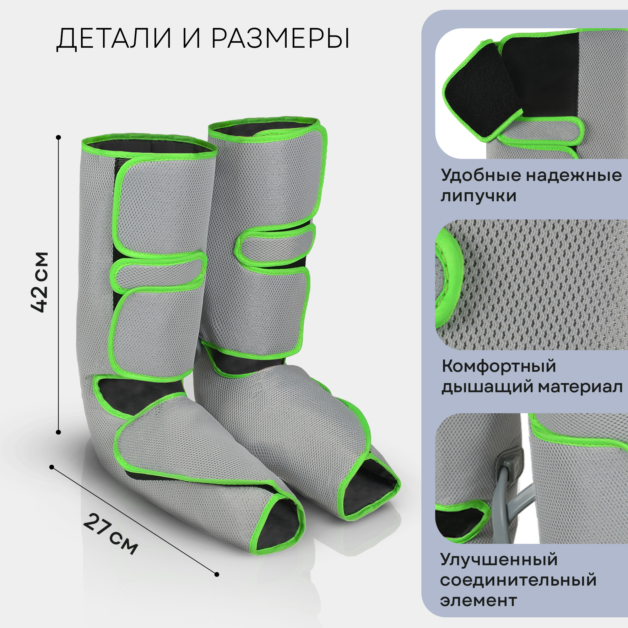 Лимфодренажный массажер Planta Компрессионный MFC-40 3 режима 3 уровня интенсивности - фото 8