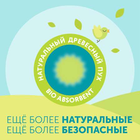 Трусики LOVULAR Giraffe M (6-10 кг) 54 шт.