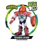 Фигурка Ben10 Бронированный Человек огонь 12.5