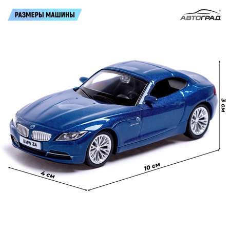 Автомобиль Автоград BMW Z4 1:43