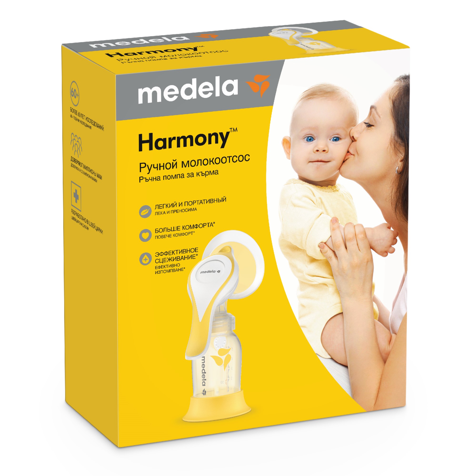 Молокоотсос Medela Harmony ручной двухфазный базовый 101041157 - фото 2