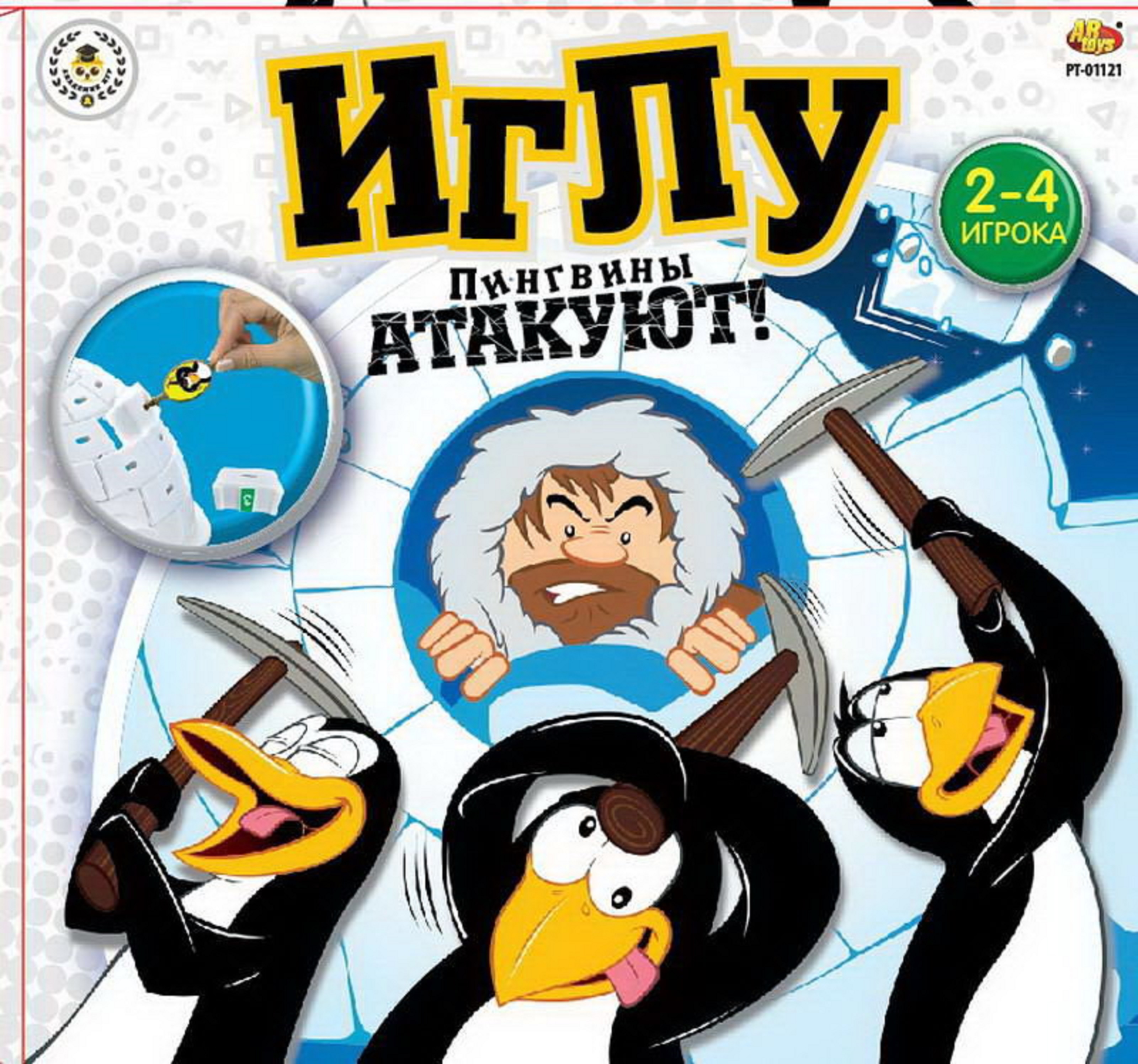 Настольная игра ABTOYS Иглу Пингвины атакуют