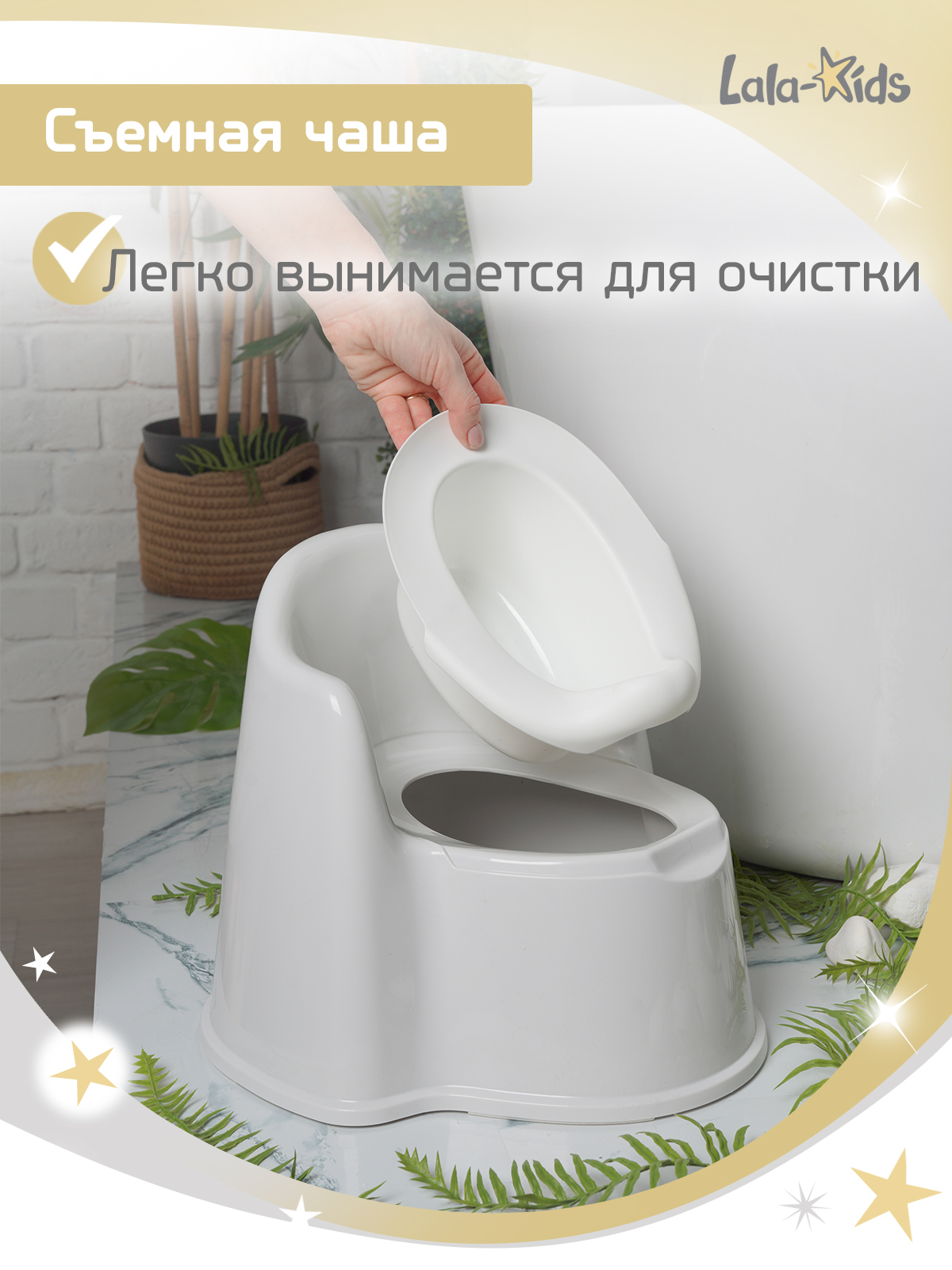 Горшок детский LaLa-Kids Трон - фото 4