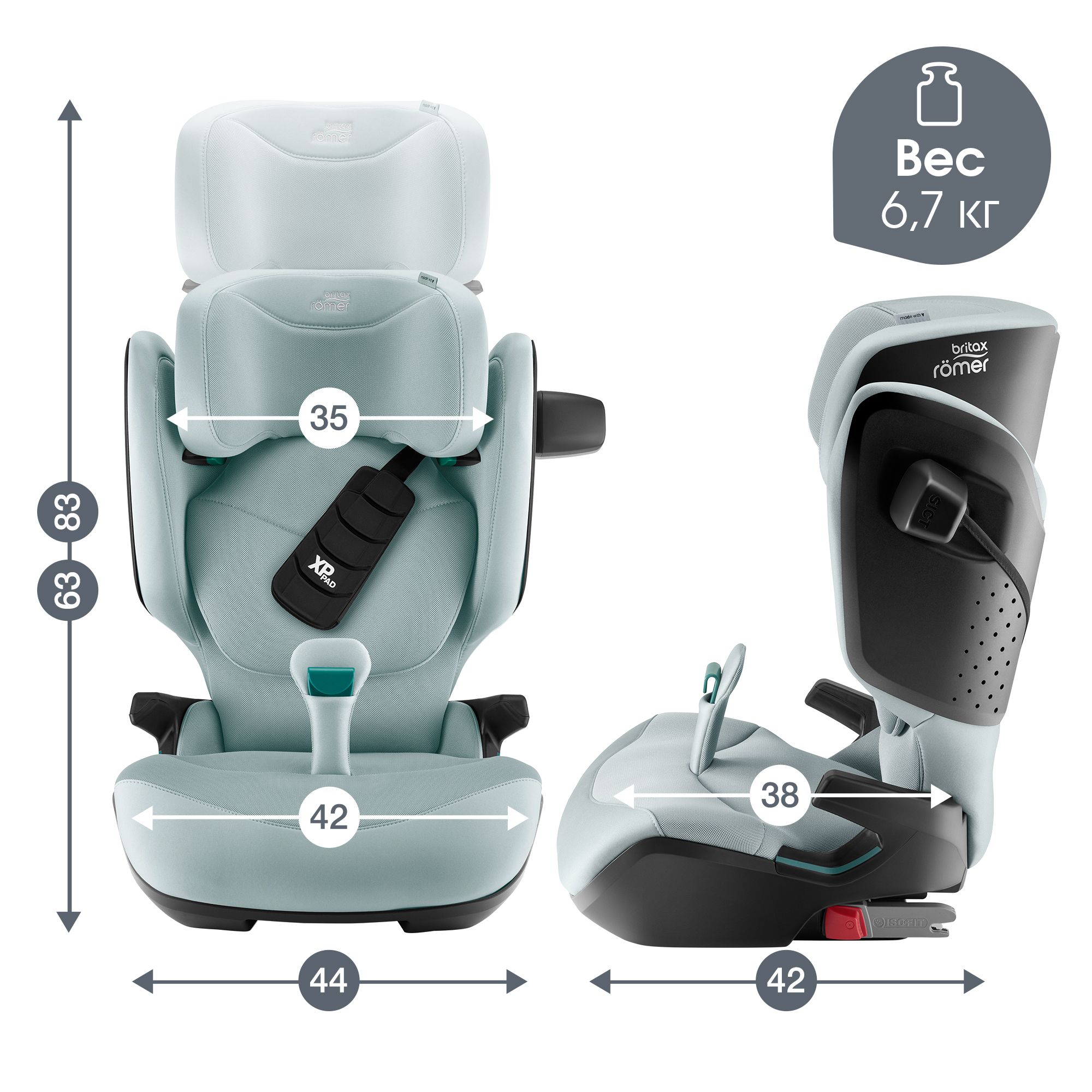 Детское автокресло Britax Roemer Kidfix pro Style Harbor Blue для детей 3,5-12 лет ростом 100-150 см - фото 13