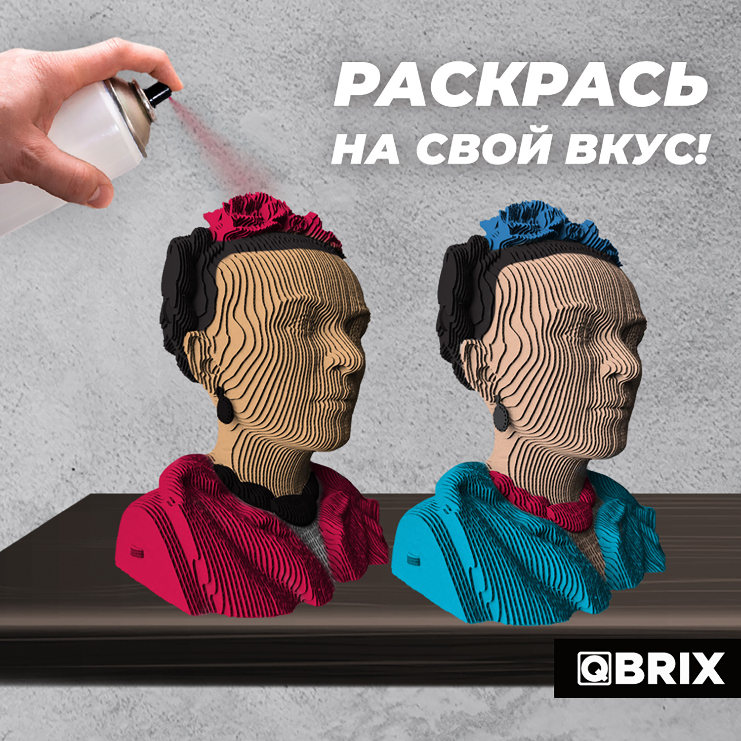 Конструктор QBRIX 3D картонный Фрида Кало 20026 20026 - фото 8