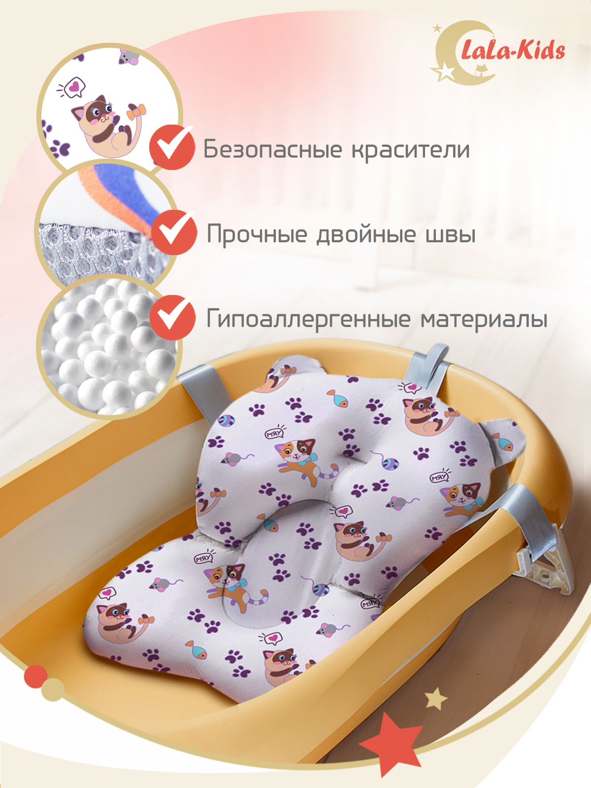 Детская ванночка LaLa-Kids складная с матрасиком лиловым в комплекте - фото 15