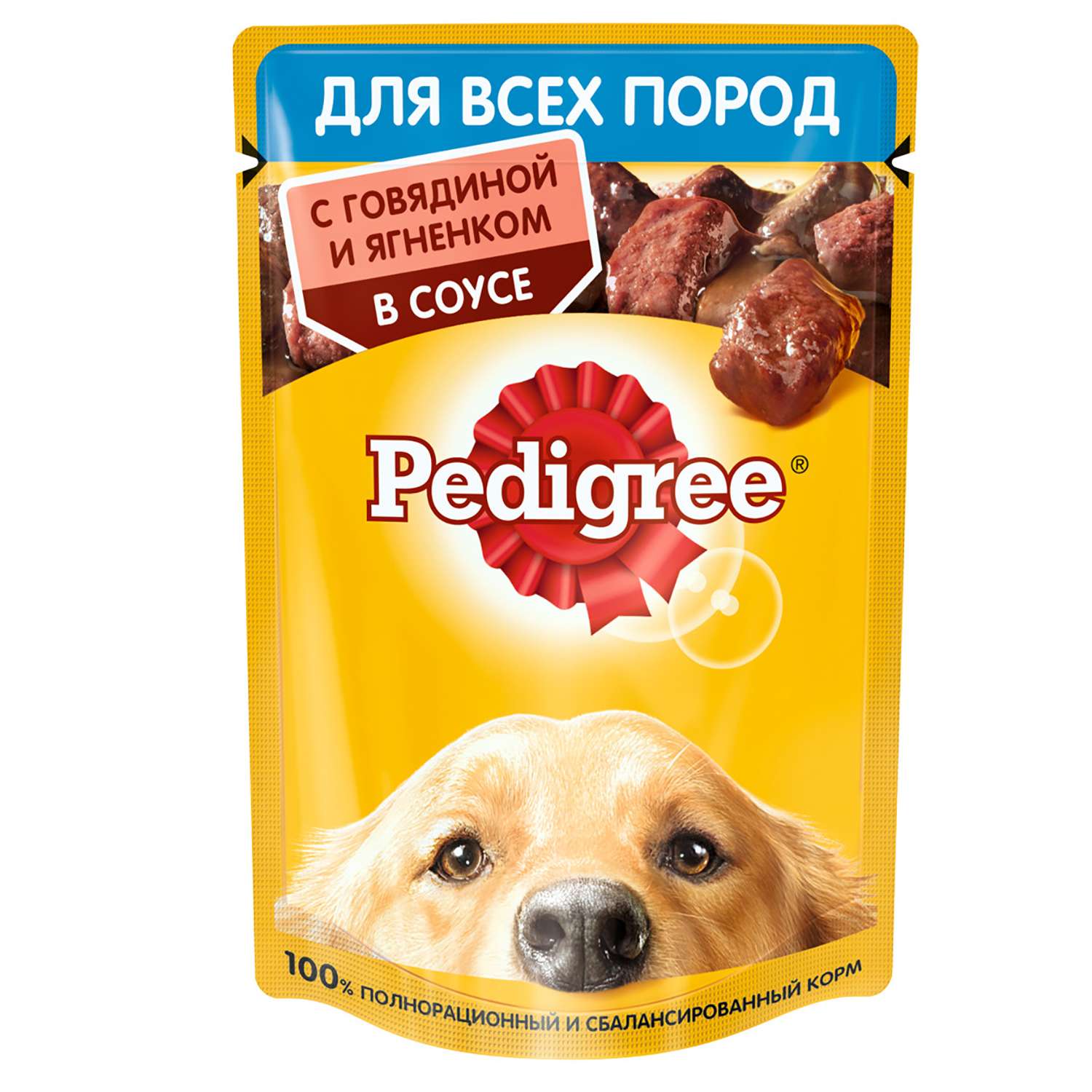 Корм для собак Pedigree говядина и ягненок в соусе консервированный 85г - фото 1
