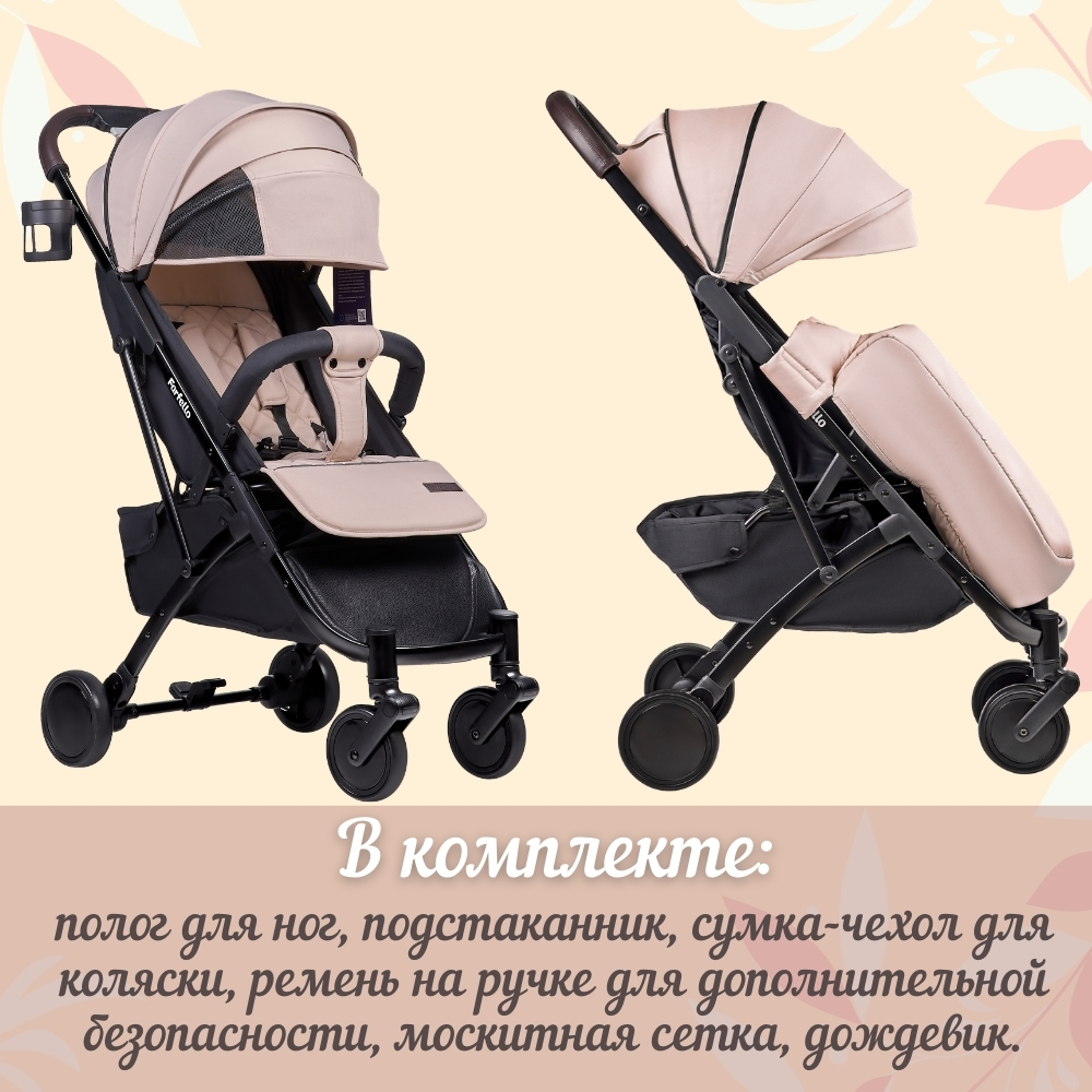 Коляска прогулочная детская Farfello Easy Go Comfort - фото 29