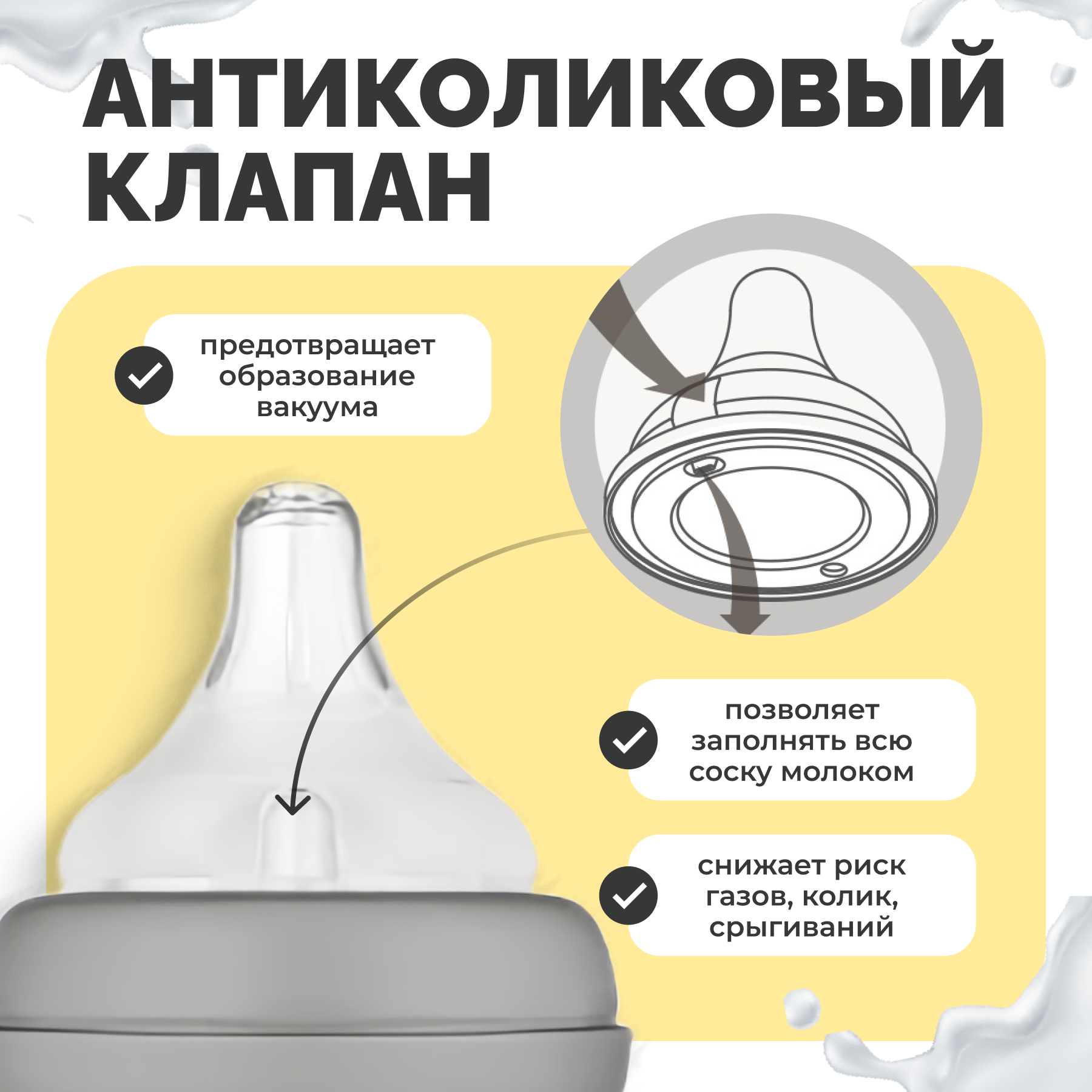 Детская бутылочка MOYUUM Зайчик с соской 270 мл - фото 3