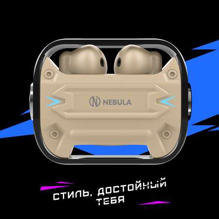Беспроводные TWS наушники Nebula NG-TWS11