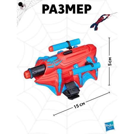 Набор игровой Hasbro Nerf innovation Spider-man