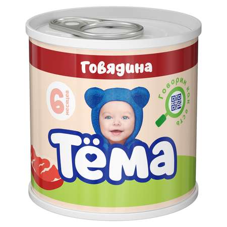 Пюре Тёма Говядина 90г с 6месяцев