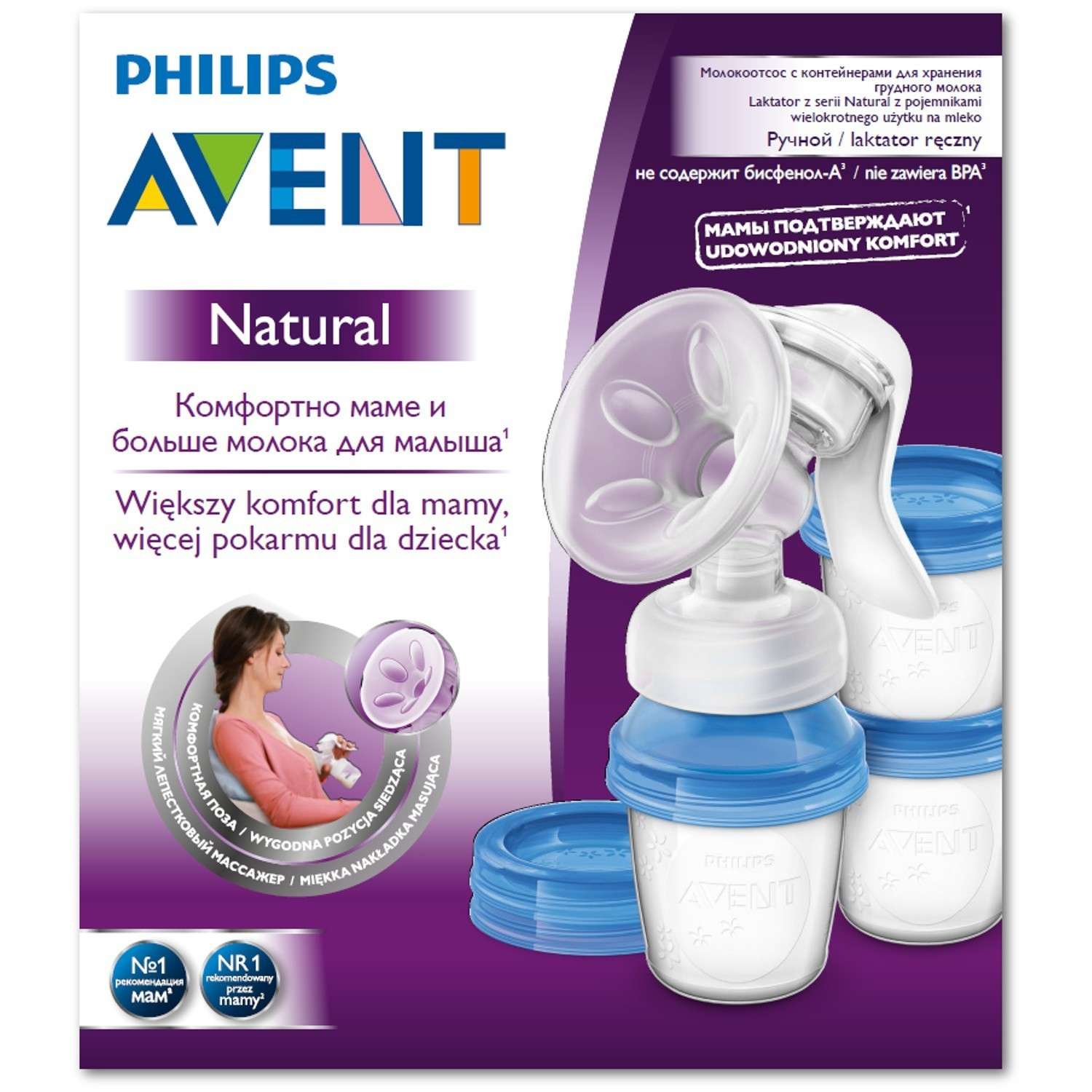 Ручной молокоотсос c контейнерами Philips Avent Natural SCF330/13 - фото 4