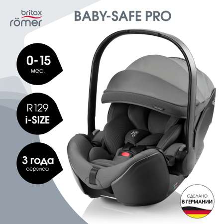 Детское автокресло Britax Roemer автолюлька для новорожденных Baby-Safe Pro Style Mineral Grey