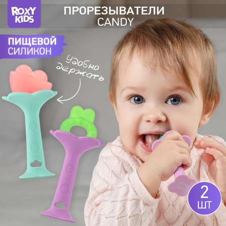 Прорезыватель ROXY-KIDS для зубов