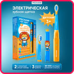 Электрическая зубная щетка PECHAM детская Kids Smart Blue