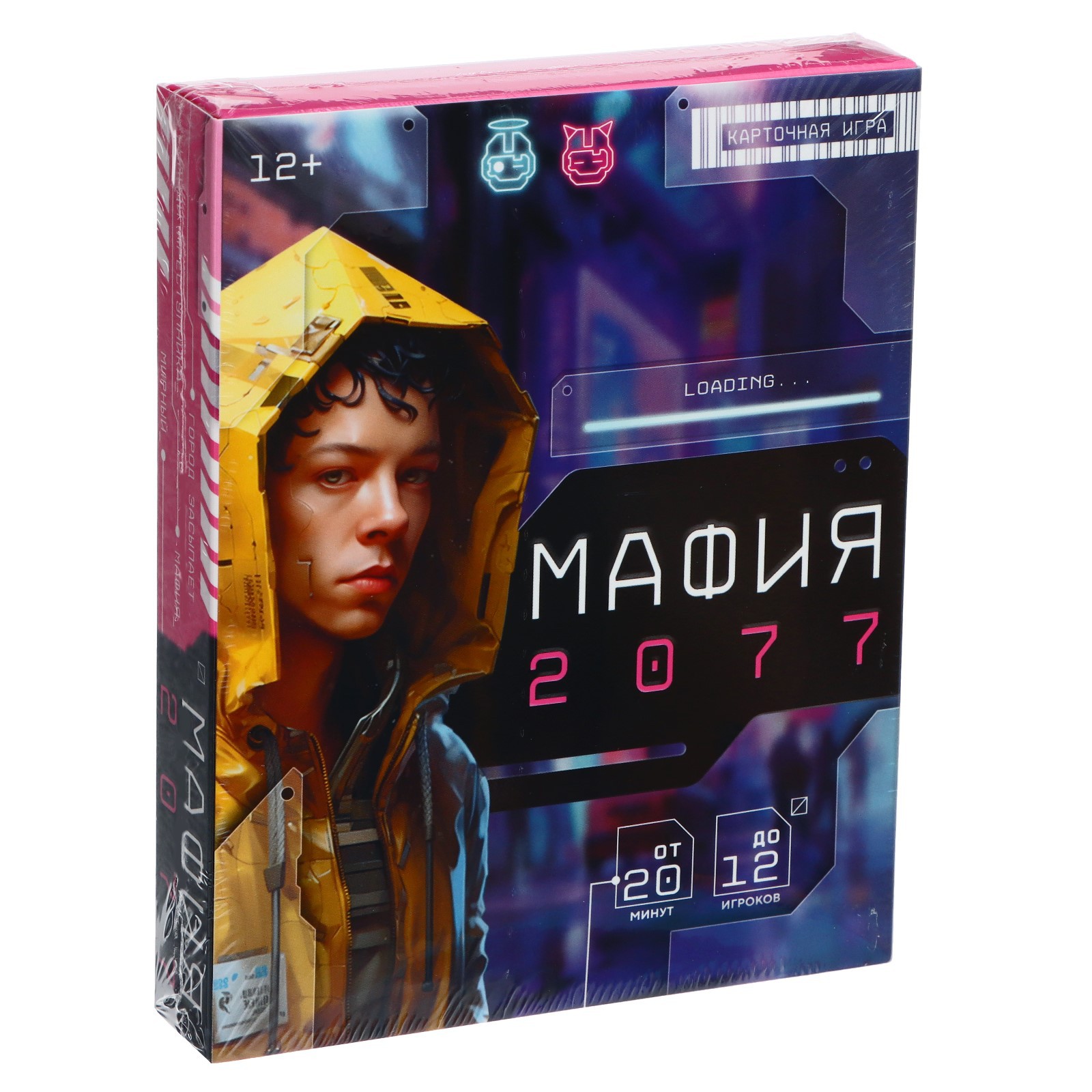 Настольная игра ГЕОДОМ «Мафия 2077» - фото 1