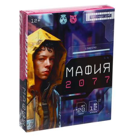 Настольная игра ГЕОДОМ «Мафия 2077»