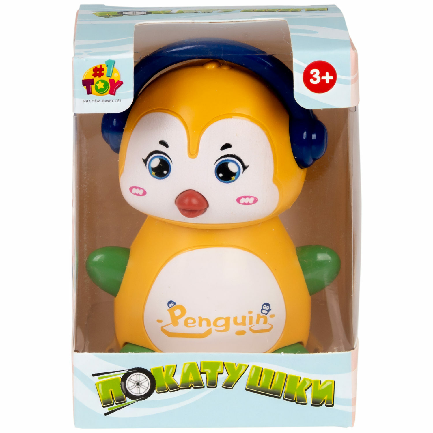 Игрушка инерционная 1TOY Покатушки Весёлый Пингвин заводная - фото 4