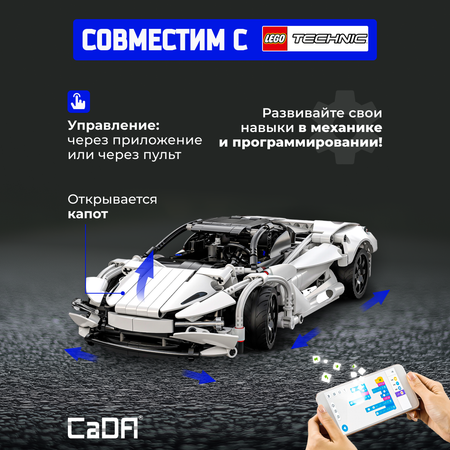 Конструктор CaDa Storm 402 детали C51305W