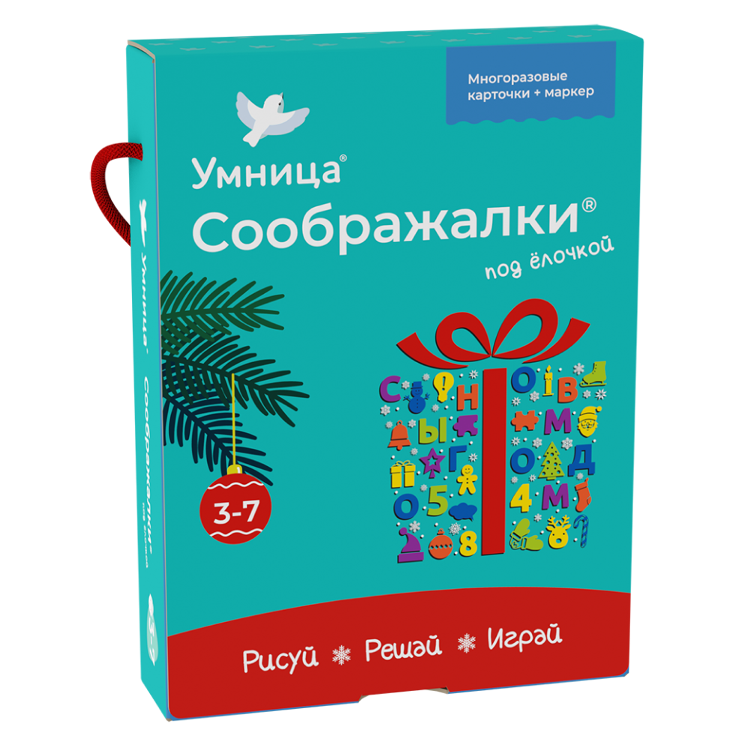 Игры на логику и мышление