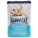 Корм влажный для котят Happy Cat 100г соус курочка с морковью пауч