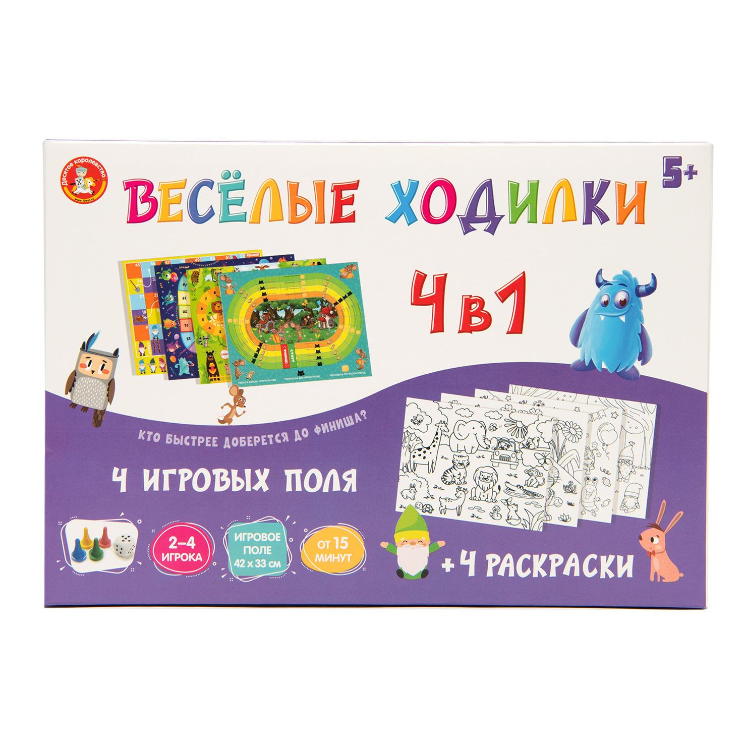 Игра Десятое королевство ходилка раскраска 4 в 1 4931 купить по цене 259 ₽  в интернет-магазине Детский мир