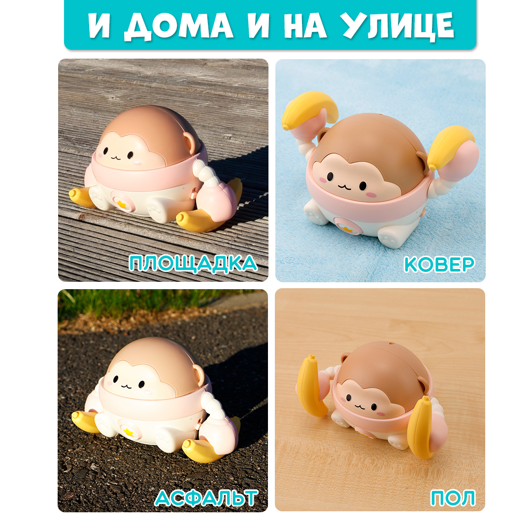 Интерактивная игрушка Chilink музыкальная обезьянка акробат - фото 7